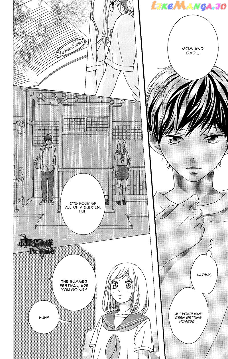 Ao Haru Ride, Chapter 49.2 image 18